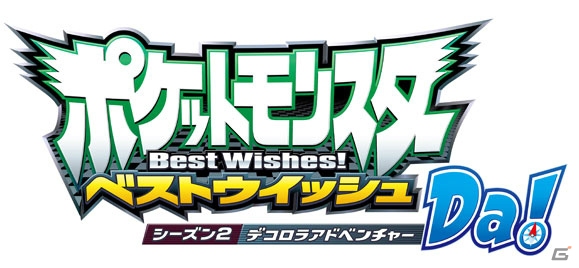 ポケモンセンターにて「ピカチュウOops！」グッズ第2弾が8月3日に登場！テレビアニメで活躍中のポケモンプレゼントの続報もの画像24