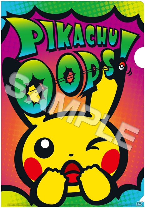 ポケモンセンターにて「ピカチュウOops！」グッズ第2弾が8月3日に登場！テレビアニメで活躍中のポケモンプレゼントの続報もの画像5
