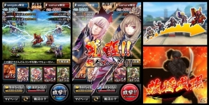 戦略性高まるリアルタイム対人バトルを楽しもう！iOS/Android「戦乱のサムライキングダム」近日配信予定―本日より事前登録も受付開始の画像2
