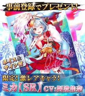 戦略性高まるリアルタイム対人バトルを楽しもう！iOS/Android「戦乱のサムライキングダム」近日配信予定―本日より事前登録も受付開始の画像3