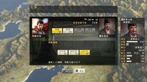 PS3/PC「信長の野望・創造」リアルスケールで楽しめる城下町の発展やよりダイナミックな視点で楽しめる合戦を画面写真とともに紹介！の画像12