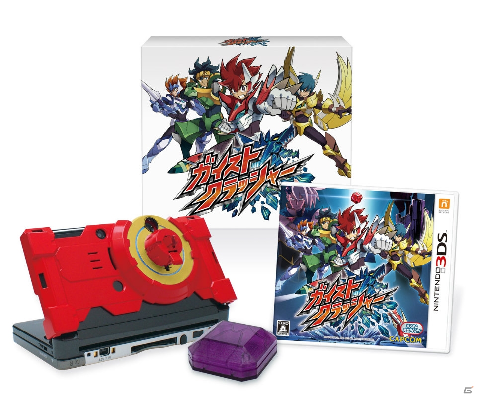 3DS「ガイストクラッシャー」発売日が12月5日に決定！ダーク・デュラハンを入手できる同梱版「爆アツ！ガイフォンセット」も同時発売の画像3