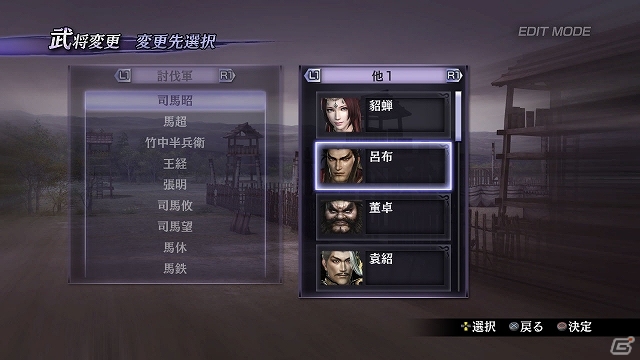 PS3/PS Vita「無双OROCHI2 Ultimate」に「ソウルキャリバー」シリーズよりソフィーティアが参戦！サブシナリオや「空中タイプアクション」も公開の画像13