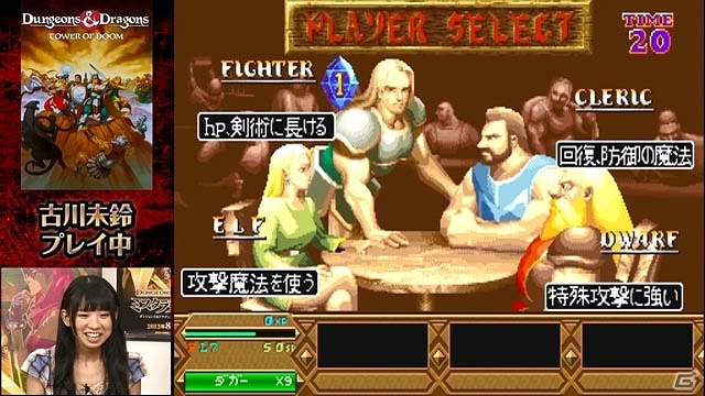 激レア 未開封限定版 ダンジョンズ&ドラゴンズ ミスタラ英雄戦記 激