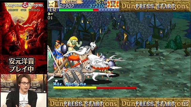 PS3「ダンジョンズ＆ドラゴンズ ―ミスタラ英雄戦記―」安元洋貴さんと古川未鈴さんによる動画企画がスタート―最強D＆Dパーティを決める白熱の3番勝負の画像4