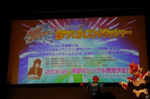 山下大輝さんや鈴村健一さんら声優陣も発表！アニメ「ガイストクラッシャー」製作記者発表会をレポートの画像48