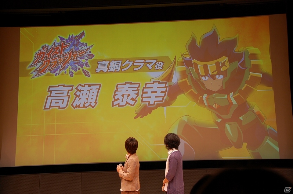 山下大輝さんや鈴村健一さんら声優陣も発表！アニメ「ガイストクラッシャー」製作記者発表会をレポートの画像12