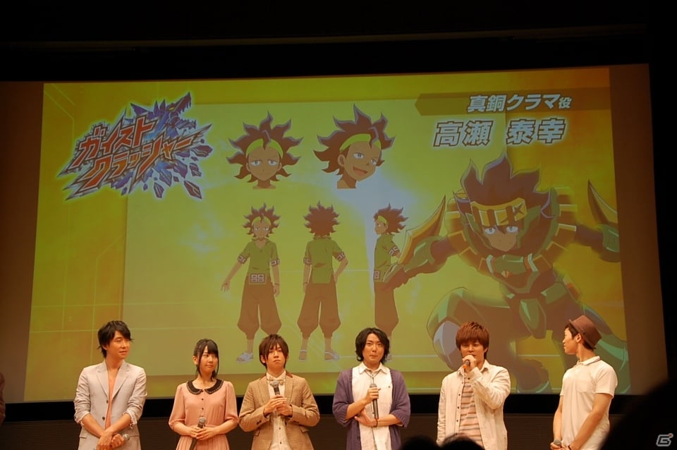 山下大輝さんや鈴村健一さんら声優陣も発表！アニメ「ガイストクラッシャー」製作記者発表会をレポートの画像13