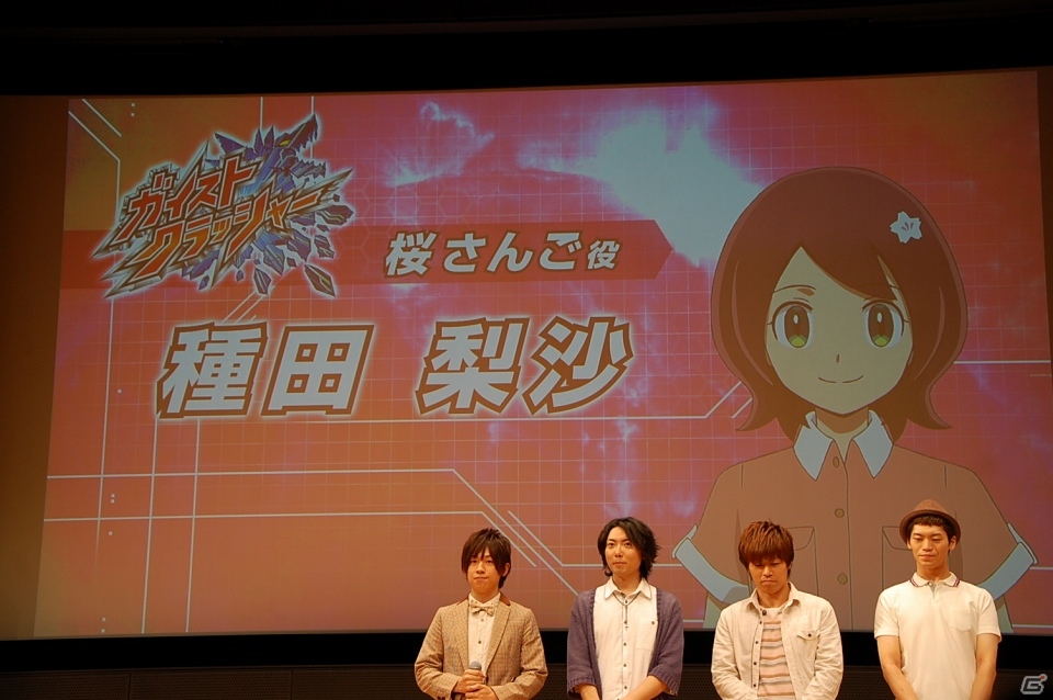 山下大輝さんや鈴村健一さんら声優陣も発表！アニメ「ガイストクラッシャー」製作記者発表会をレポートの画像18