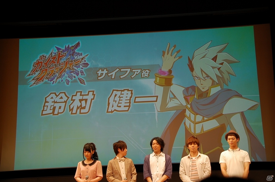 山下大輝さんや鈴村健一さんら声優陣も発表！アニメ「ガイストクラッシャー」製作記者発表会をレポートの画像21