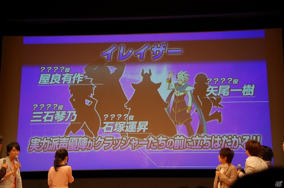 山下大輝さんや鈴村健一さんら声優陣も発表！アニメ「ガイストクラッシャー」製作記者発表会をレポートの画像25