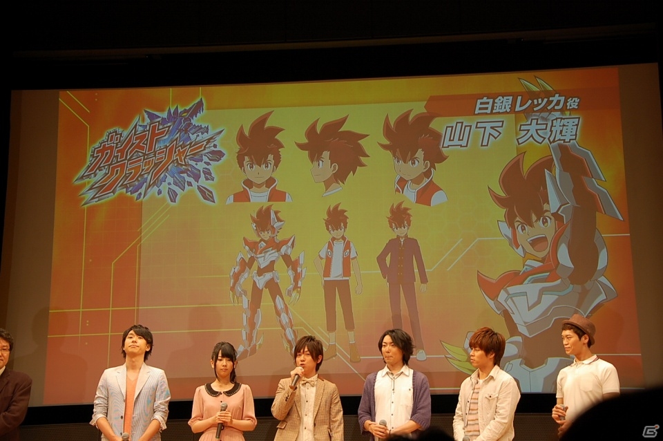 山下大輝さんや鈴村健一さんら声優陣も発表！アニメ「ガイストクラッシャー」製作記者発表会をレポートの画像7