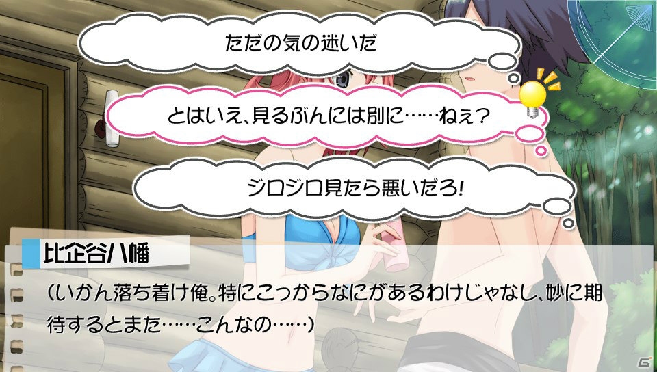 雪乃や結衣が“嫁度対決”！？PS Vita「やはりゲームでも俺の青春ラブコメはまちがっている。」限定版に付属するオリジナルアニメの場面写真を紹介の画像3