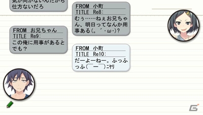 雪乃や結衣が“嫁度対決”！？PS Vita「やはりゲームでも俺の青春ラブコメはまちがっている。」限定版に付属するオリジナルアニメの場面写真を紹介の画像6
