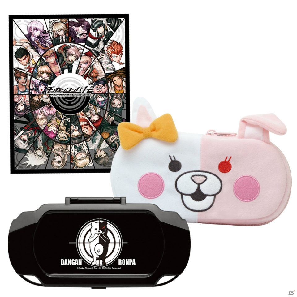 PS Vita「ダンガンロンパ1・2 Reload」の発売に合わせてPS Vita用アクセサリーセットが登場の画像1