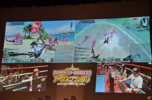9月のアップデート「追憶の熱砂」に関する情報もあった「ファンタシースターオンライン2」感謝祭2013＆アークスグランプリ決勝レポートの画像24