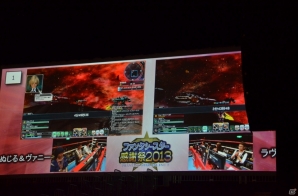 9月のアップデート「追憶の熱砂」に関する情報もあった「ファンタシースターオンライン2」感謝祭2013＆アークスグランプリ決勝レポートの画像83