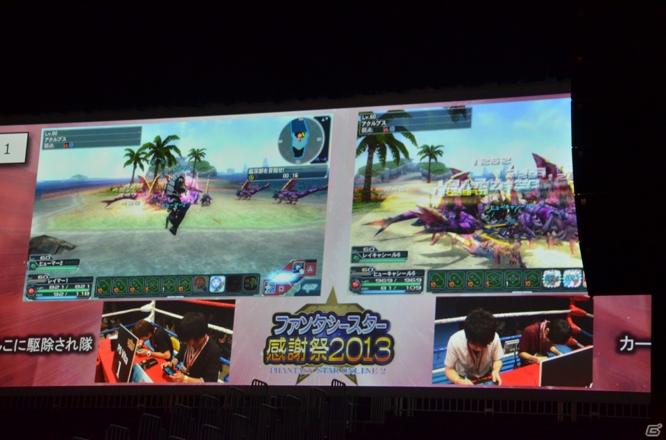 9月のアップデート「追憶の熱砂」に関する情報もあった「ファンタシースターオンライン2」感謝祭2013＆アークスグランプリ決勝レポートの画像26