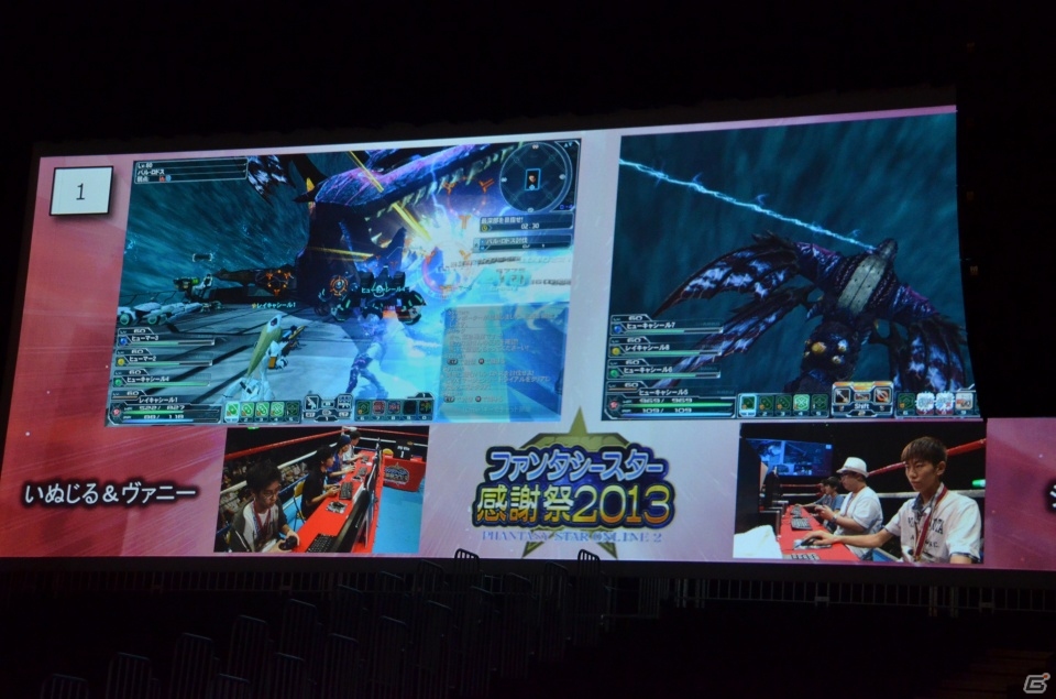 9月のアップデート「追憶の熱砂」に関する情報もあった「ファンタシースターオンライン2」感謝祭2013＆アークスグランプリ決勝レポートの画像29