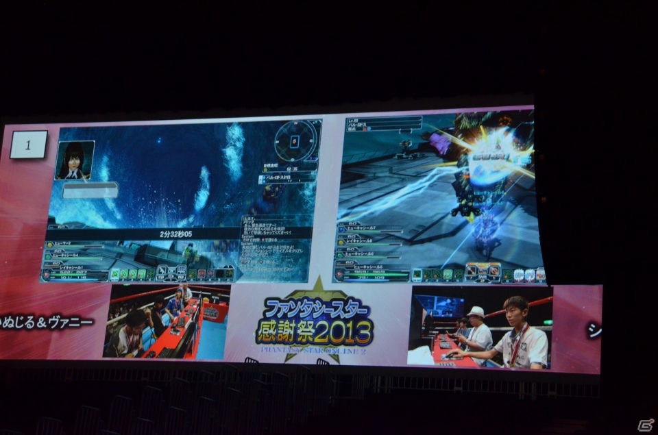 9月のアップデート「追憶の熱砂」に関する情報もあった「ファンタシースターオンライン2」感謝祭2013＆アークスグランプリ決勝レポートの画像30