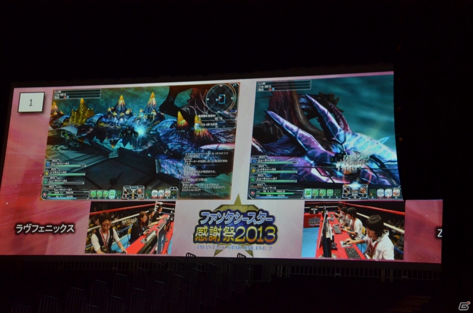 9月のアップデート「追憶の熱砂」に関する情報もあった「ファンタシースターオンライン2」感謝祭2013＆アークスグランプリ決勝レポートの画像31