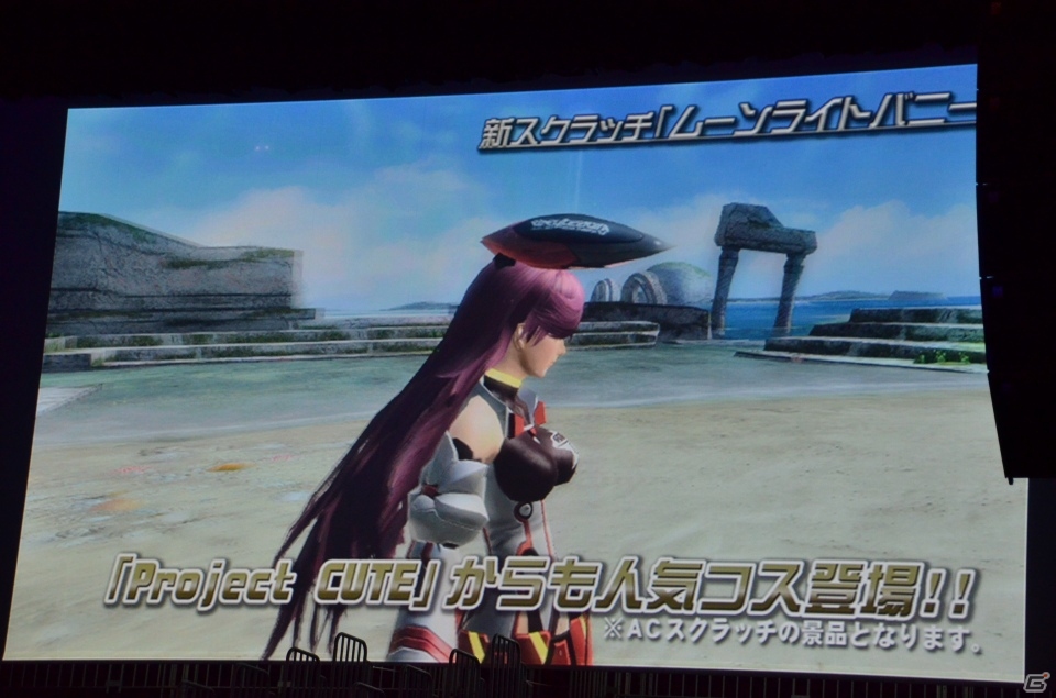 9月のアップデート「追憶の熱砂」に関する情報もあった「ファンタシースターオンライン2」感謝祭2013＆アークスグランプリ決勝レポートの画像58