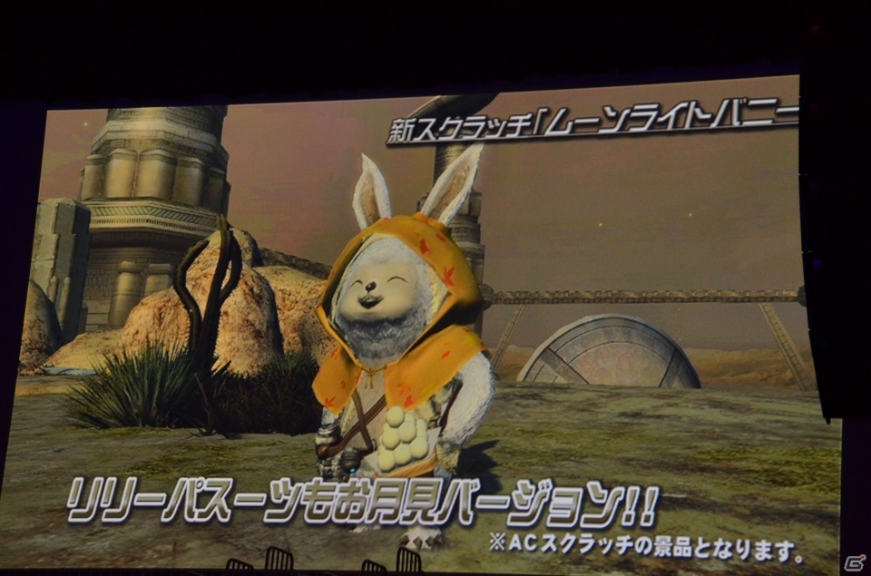 9月のアップデート「追憶の熱砂」に関する情報もあった「ファンタシースターオンライン2」感謝祭2013＆アークスグランプリ決勝レポートの画像60