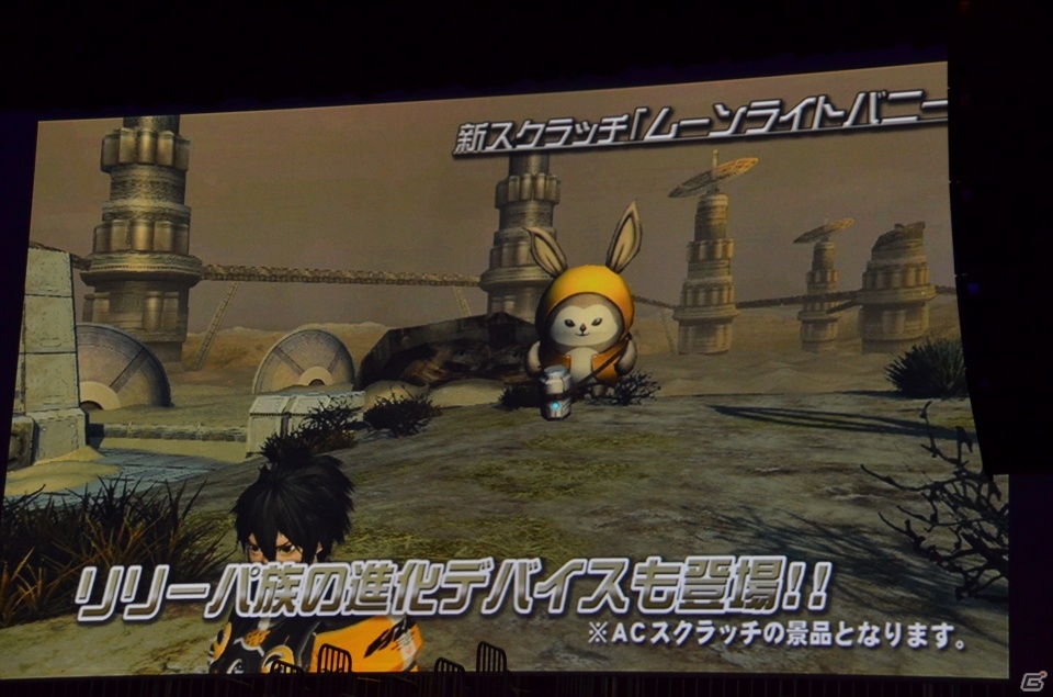 9月のアップデート「追憶の熱砂」に関する情報もあった「ファンタシースターオンライン2」感謝祭2013＆アークスグランプリ決勝レポートの画像61