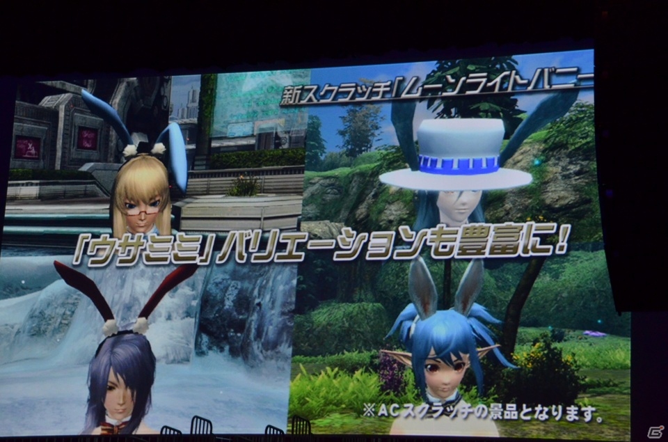 9月のアップデート「追憶の熱砂」に関する情報もあった「ファンタシースターオンライン2」感謝祭2013＆アークスグランプリ決勝レポートの画像62