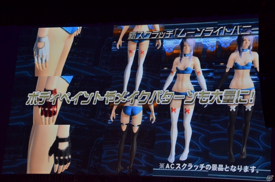 9月のアップデート「追憶の熱砂」に関する情報もあった「ファンタシースターオンライン2」感謝祭2013＆アークスグランプリ決勝レポートの画像64