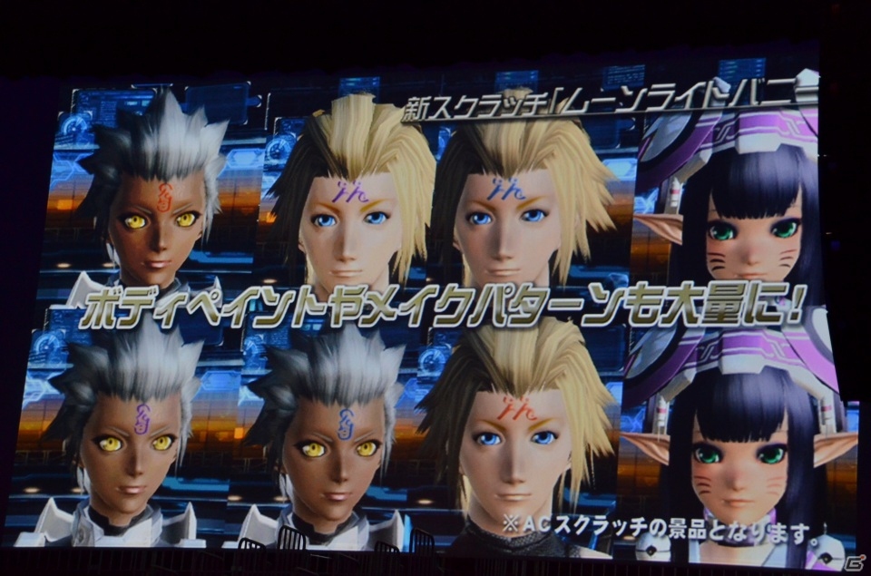 9月のアップデート「追憶の熱砂」に関する情報もあった「ファンタシースターオンライン2」感謝祭2013＆アークスグランプリ決勝レポートの画像65