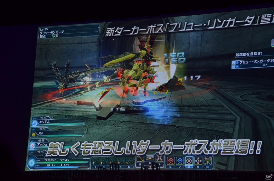 9月のアップデート「追憶の熱砂」に関する情報もあった「ファンタシースターオンライン2」感謝祭2013＆アークスグランプリ決勝レポートの画像74
