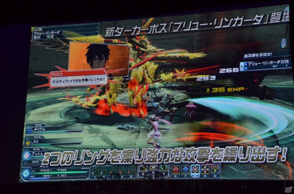 9月のアップデート「追憶の熱砂」に関する情報もあった「ファンタシースターオンライン2」感謝祭2013＆アークスグランプリ決勝レポートの画像75
