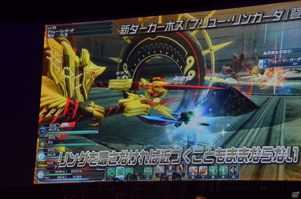 9月のアップデート「追憶の熱砂」に関する情報もあった「ファンタシースターオンライン2」感謝祭2013＆アークスグランプリ決勝レポートの画像76