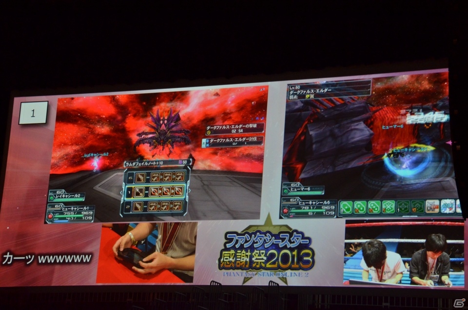 9月のアップデート「追憶の熱砂」に関する情報もあった「ファンタシースターオンライン2」感謝祭2013＆アークスグランプリ決勝レポートの画像79