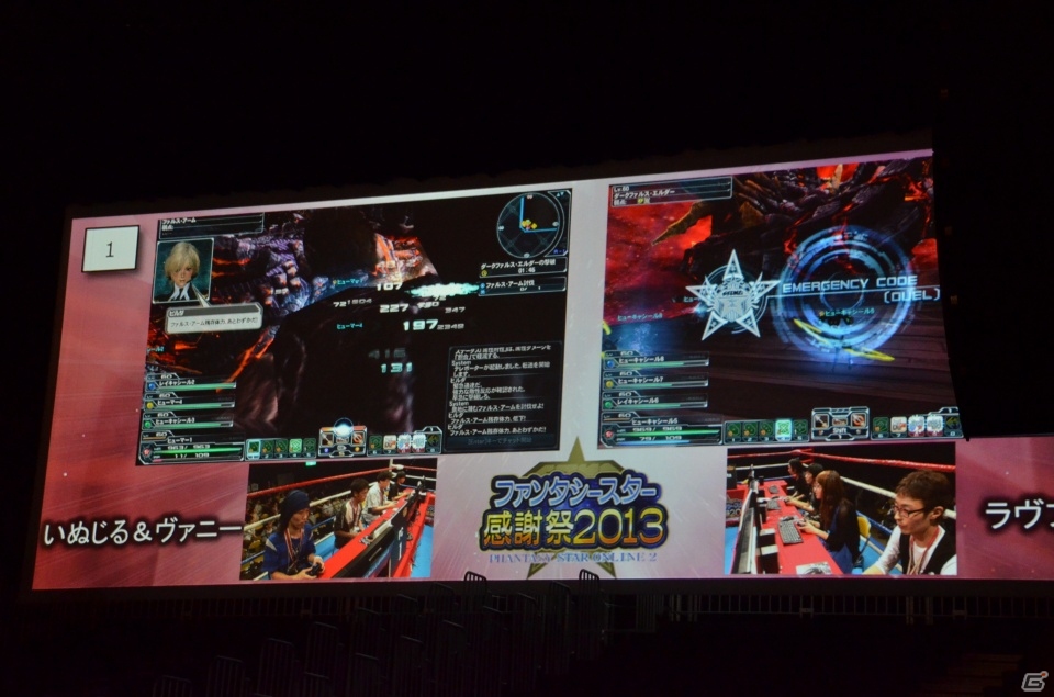 9月のアップデート「追憶の熱砂」に関する情報もあった「ファンタシースターオンライン2」感謝祭2013＆アークスグランプリ決勝レポートの画像81