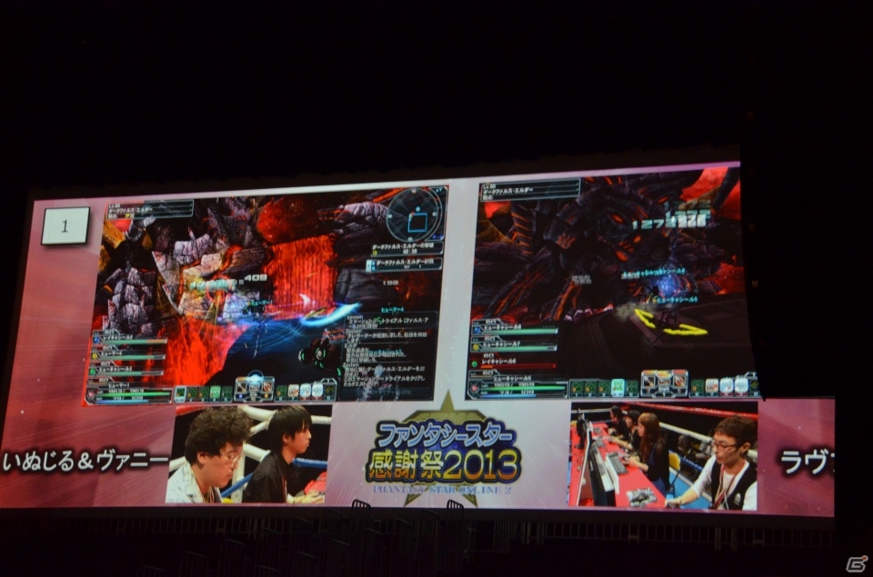 9月のアップデート「追憶の熱砂」に関する情報もあった「ファンタシースターオンライン2」感謝祭2013＆アークスグランプリ決勝レポートの画像82