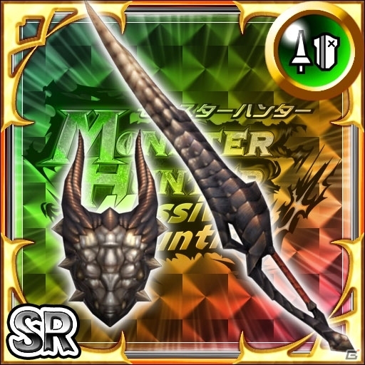 iOS/Android「モンスターハンター マッシヴハンティング」新イベント「空の王者降臨-連続狩猟クエスト-」が開催の画像5