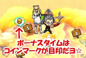 iOS/Android「ケリ姫スイーツ」夏休み特別企画「コイン不足になっている場合じゃナインですのよ！」が開催の画像4