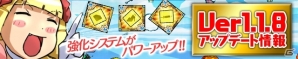 iOS/Android「ケリ姫スイーツ」夏休み特別企画「コイン不足になっている場合じゃナインですのよ！」が開催の画像8