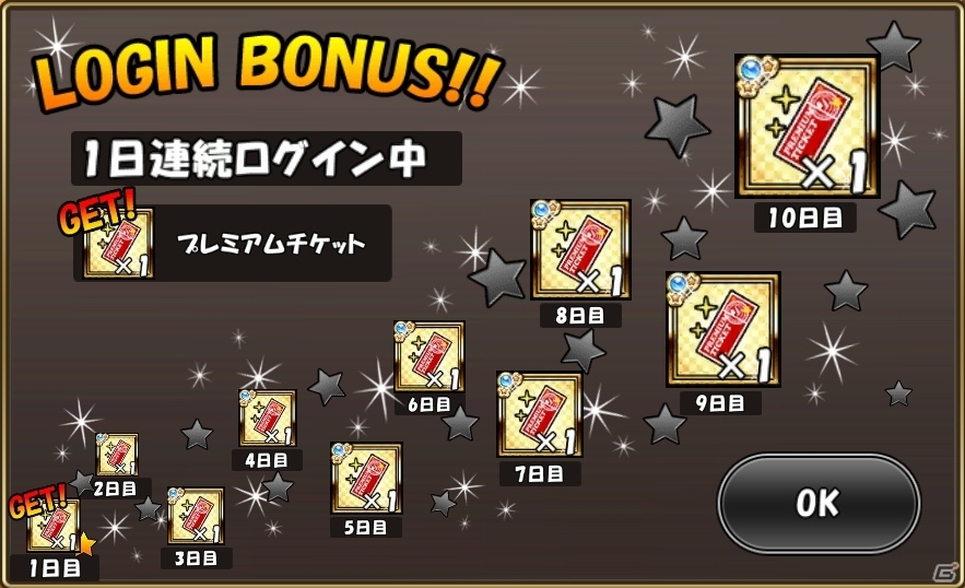 iOS/Android「ケリ姫スイーツ」夏休み特別企画「コイン不足になっている場合じゃナインですのよ！」が開催の画像2