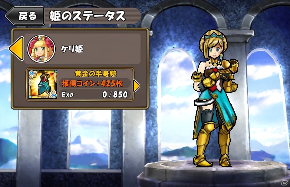 iOS/Android「ケリ姫スイーツ」夏休み特別企画「コイン不足になっている場合じゃナインですのよ！」が開催の画像5