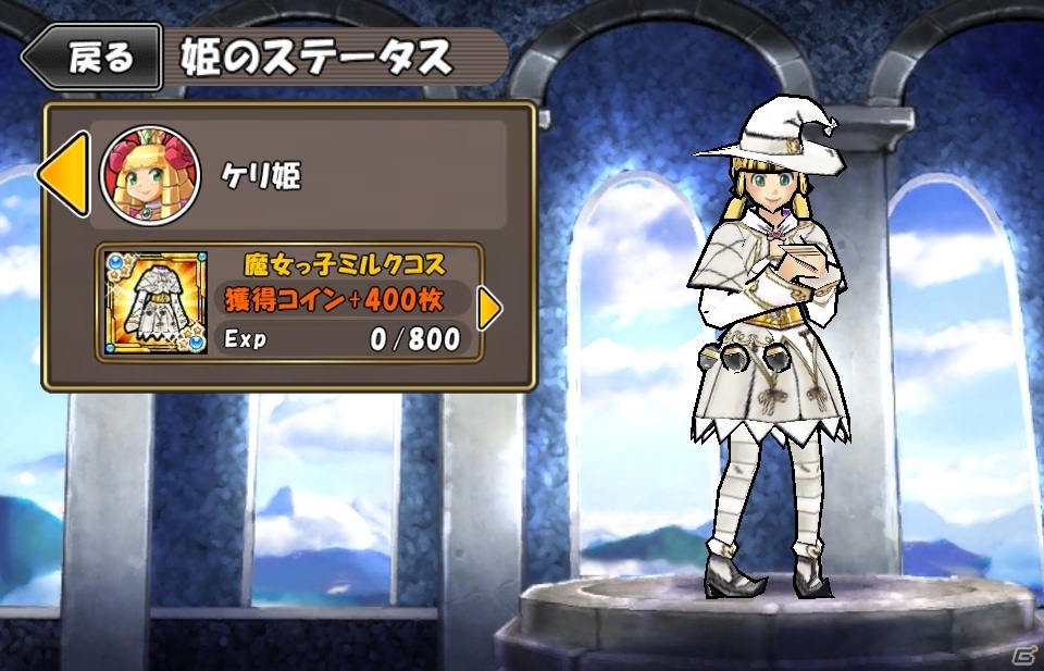 iOS/Android「ケリ姫スイーツ」夏休み特別企画「コイン不足になっている場合じゃナインですのよ！」が開催の画像6