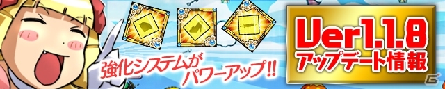 iOS/Android「ケリ姫スイーツ」夏休み特別企画「コイン不足になっている場合じゃナインですのよ！」が開催の画像8