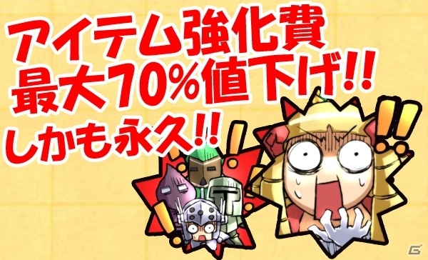 iOS/Android「ケリ姫スイーツ」夏休み特別企画「コイン不足になっている場合じゃナインですのよ！」が開催の画像9
