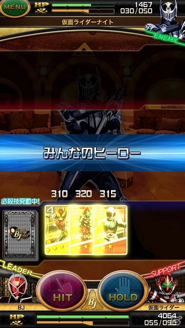 登場するライダーは100種類以上！リアルカードダスとも連動するAndroid「仮面ライダー ブレイクジョーカー」配信スタートの画像3