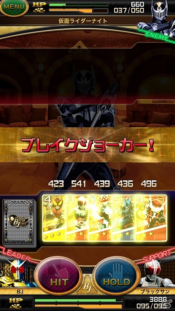 登場するライダーは100種類以上！リアルカードダスとも連動するAndroid「仮面ライダー ブレイクジョーカー」配信スタートの画像4