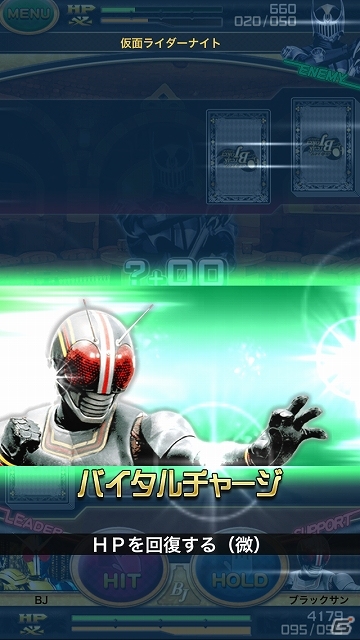 登場するライダーは100種類以上！リアルカードダスとも連動するAndroid「仮面ライダー ブレイクジョーカー」配信スタートの画像7
