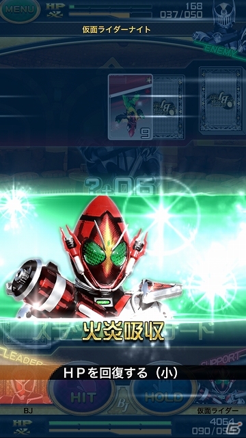 登場するライダーは100種類以上！リアルカードダスとも連動するAndroid「仮面ライダー ブレイクジョーカー」配信スタートの画像8