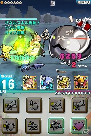 iOS/Android「ロード・トゥ・ドラゴン」大型アップデート「Ver.1.6 0」が近日中に実施決定―6人PTが組める新クエストや新系統ユニット「亜人」も登場の画像9